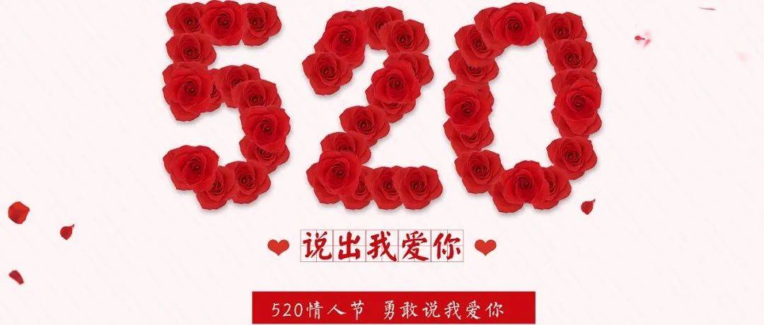 520丨以爱为名，为爱筑家！_国际中心_万象_相关