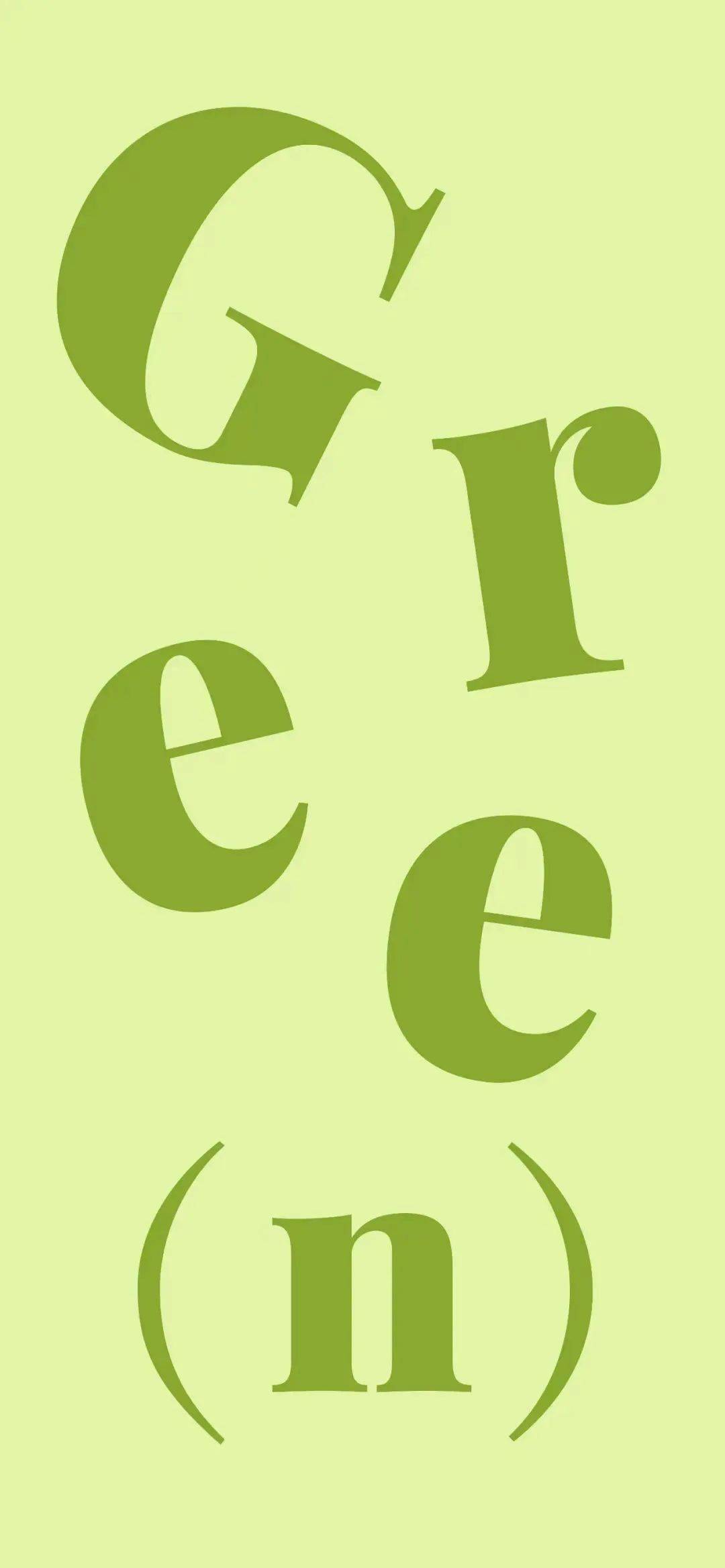 壁纸 丨风烟俱净 天山共色_侵权_素材_版权