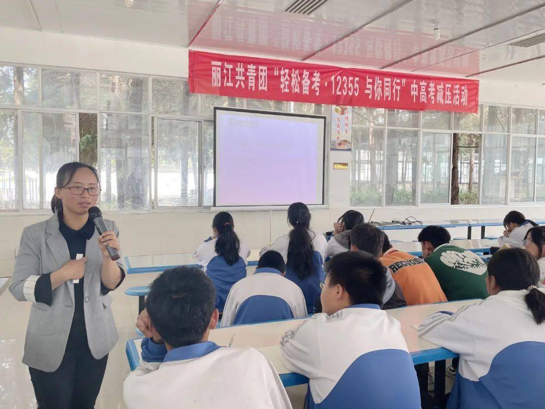 他们到白沙中学为九年级考生开展减压活动