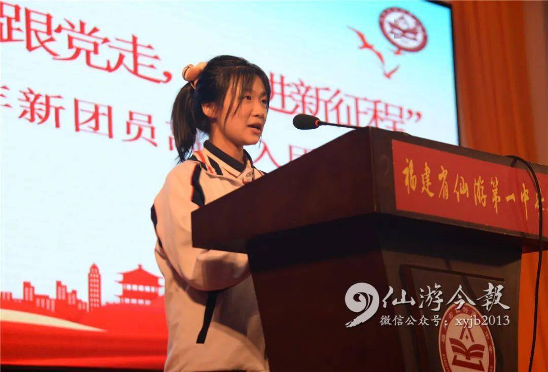 仪式感满满仙游一中百余学生昨天一起摘掉