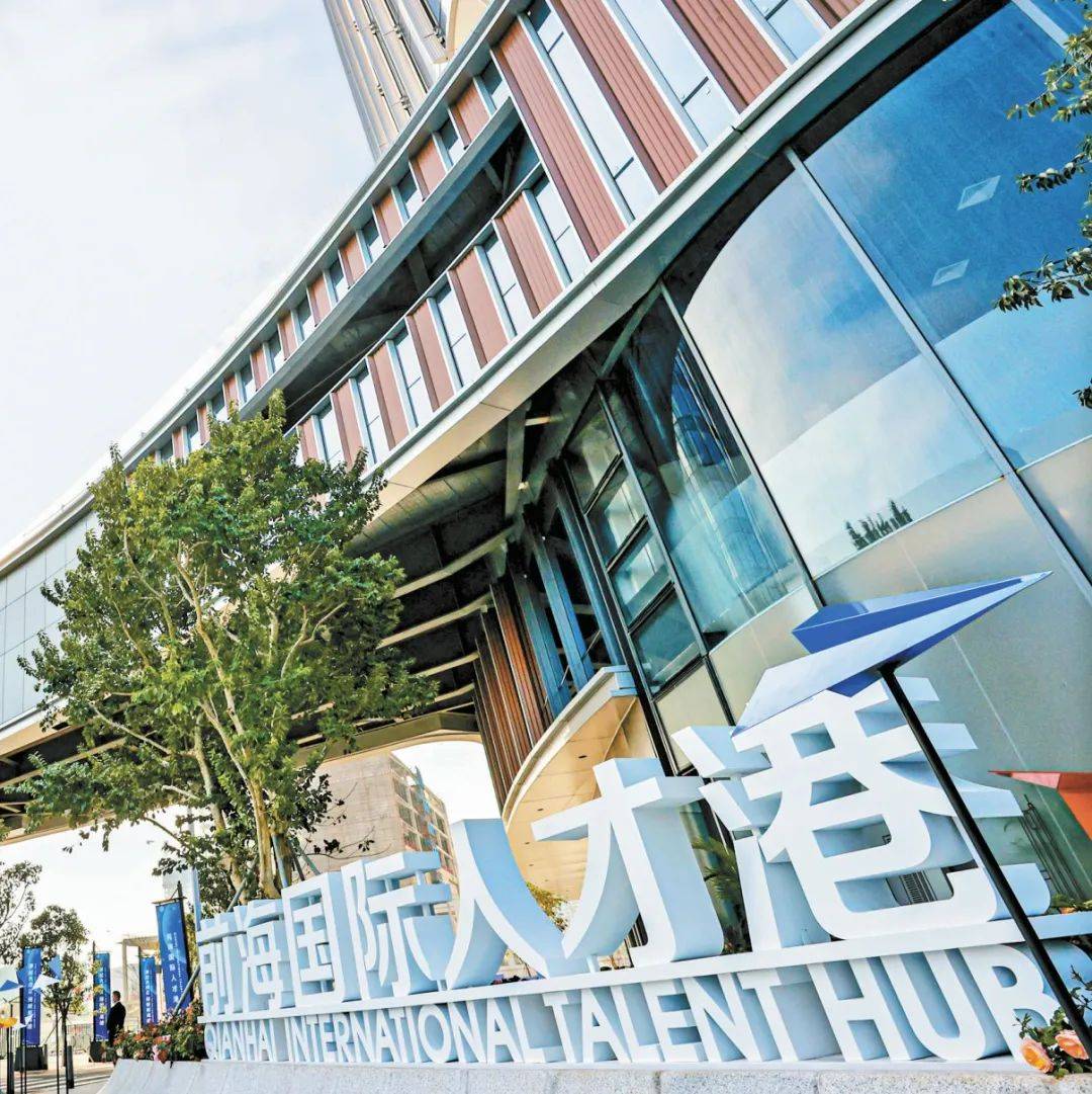 新型智库落户“大前海”可享300万经费支持!_给予_多方面_办法