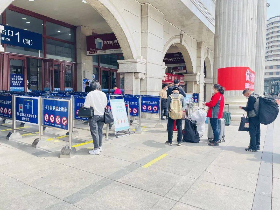 长春站出行提醒!_疫情_进站_旅客