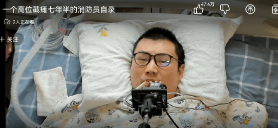 那位高位截瘫的消防员,在电竞的世界里纵情奔跑 | 电讯人物_朱铭骏