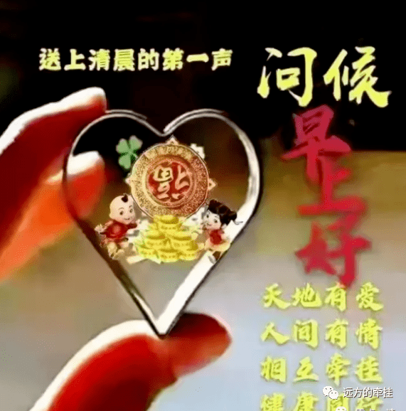 小满早上好表情包大全一声问候暖在心幸福快乐每一天