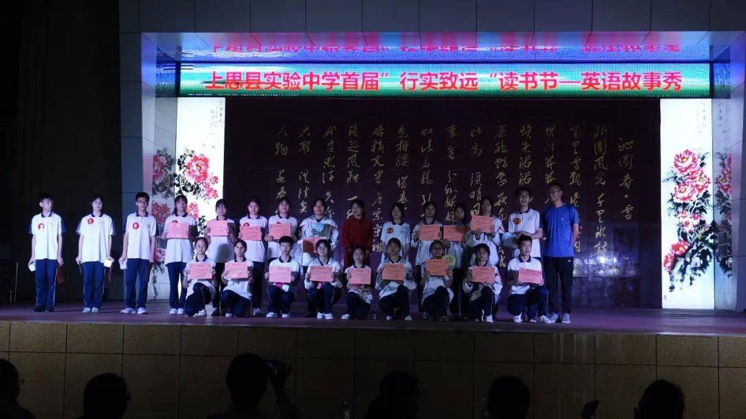 上思县实验中学举办英语故事秀比赛_活动_参赛选手_舞台