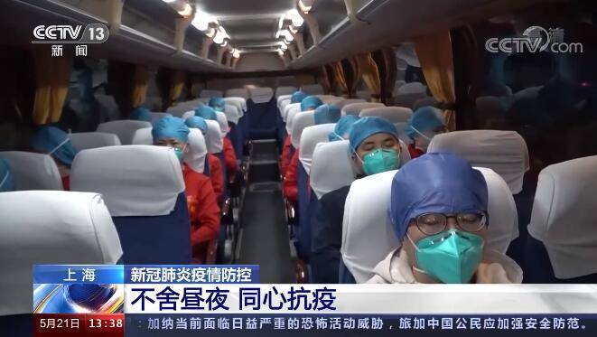 新冠疫情防控新闻报道(新冠疫情防控新闻报道内容)