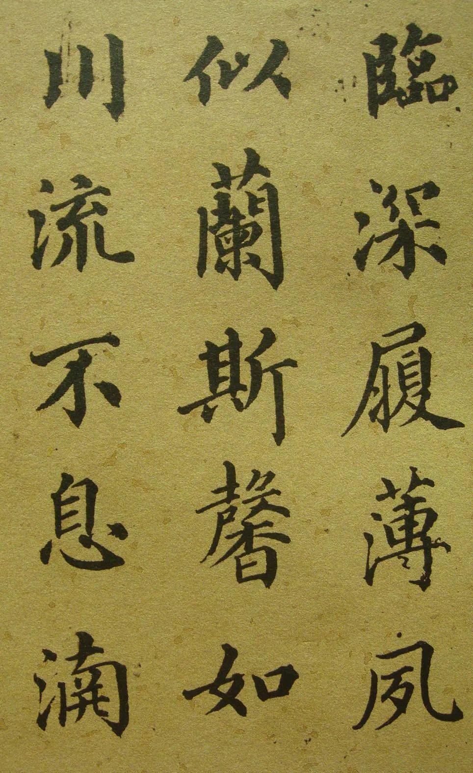 清代梁同书楷书千字文3种