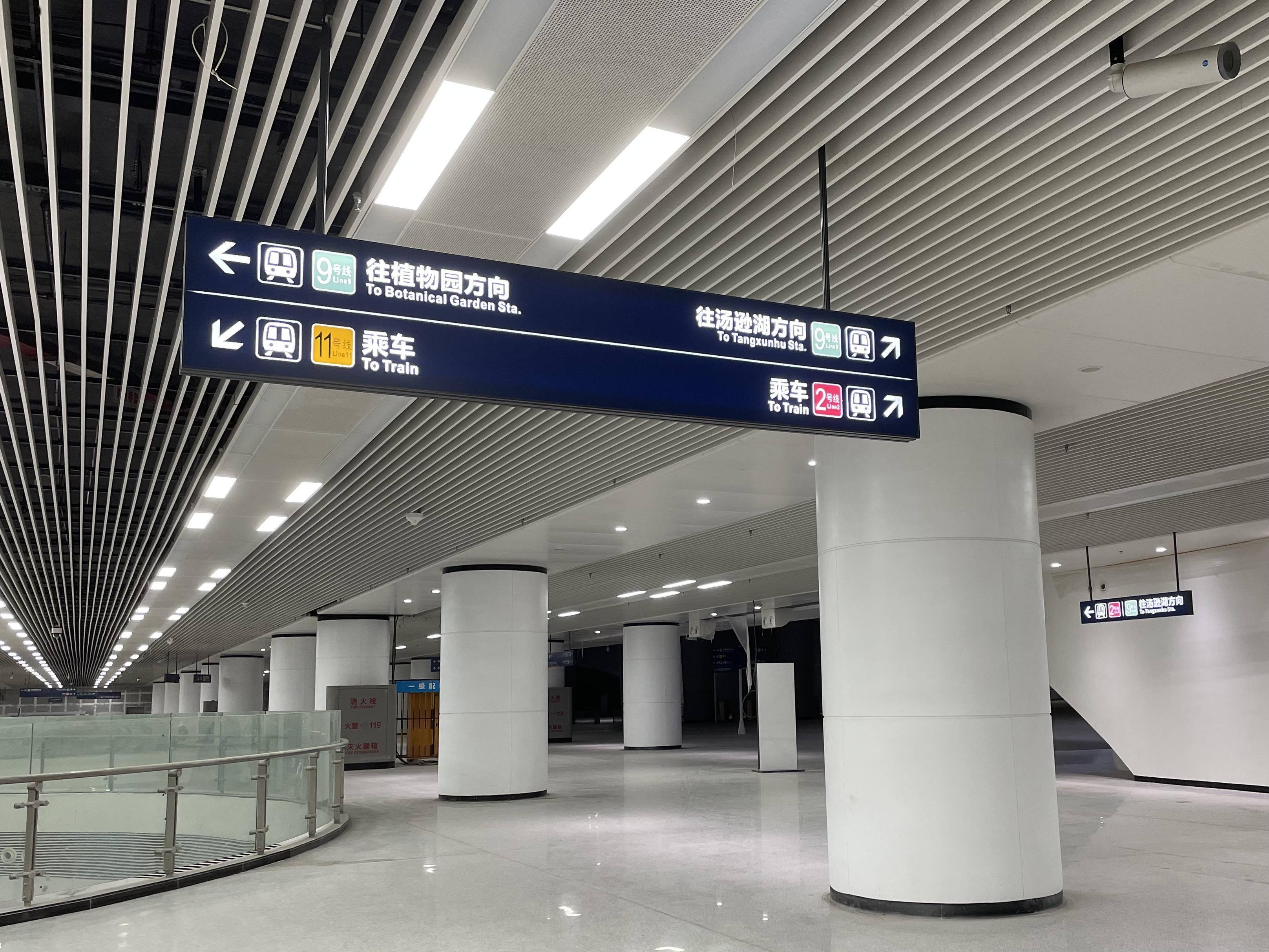 带你走进武汉光谷广场地下城,探寻9号线的站台和标识牌