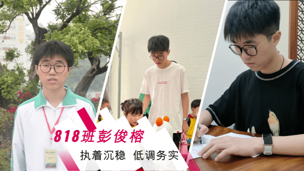 恭喜潮阳实验学校这10名学生