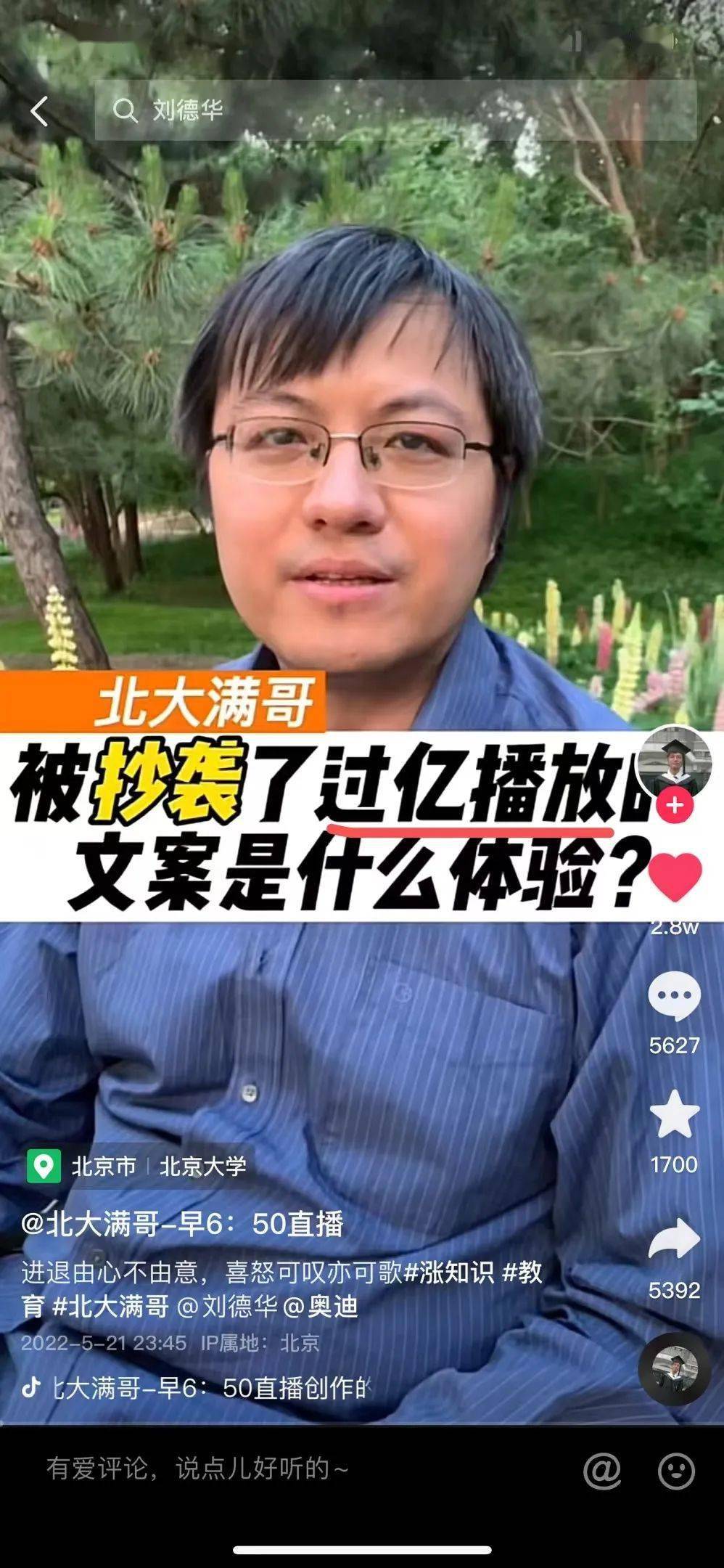 2022年广告圈最大抄袭事件有结果了