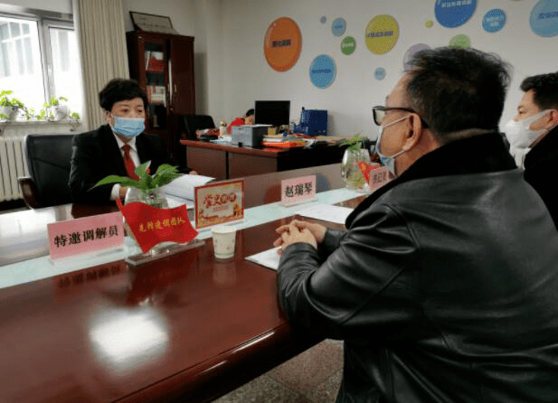 赵瑞琴只要能解决纠纷愿意多调解几次