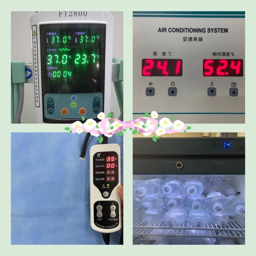 适宜的保温毯,恒温的液体,液体加温仪,术中暖心的举措,预防低体温我们