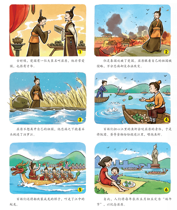 全面又详细你要的端午节活动方案已送达请快查收