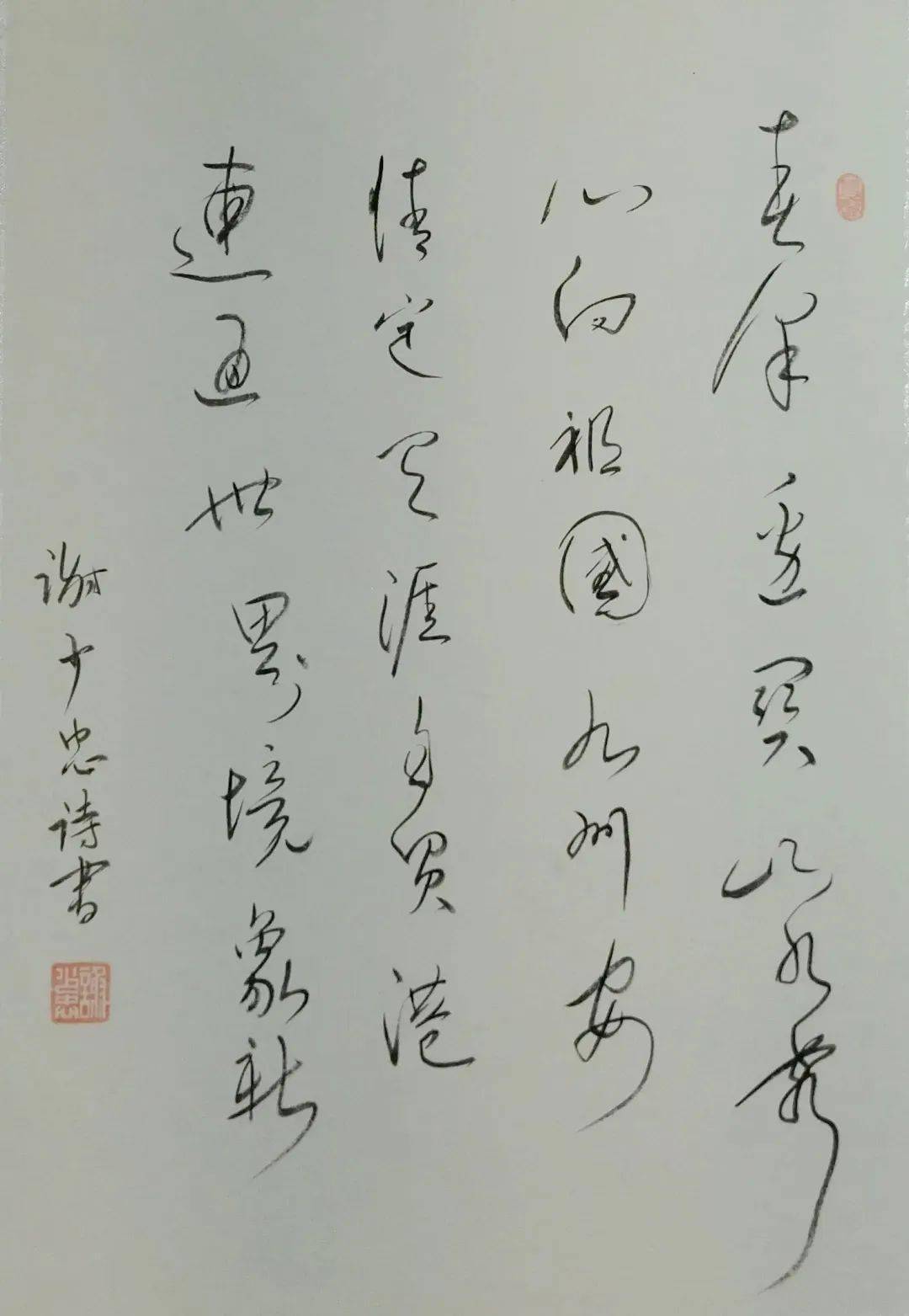 马村边检站|谢少忠《边关境象》洋浦边检站|韩楠人民就是江山》《江山