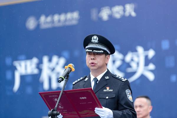2022年贵阳孔学堂成人礼活动走进贵州警察学院