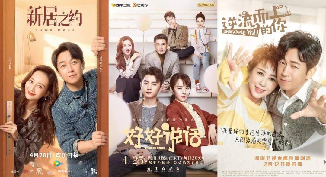 在现实与戏剧间找平衡丨对话新居之约制片人张衍