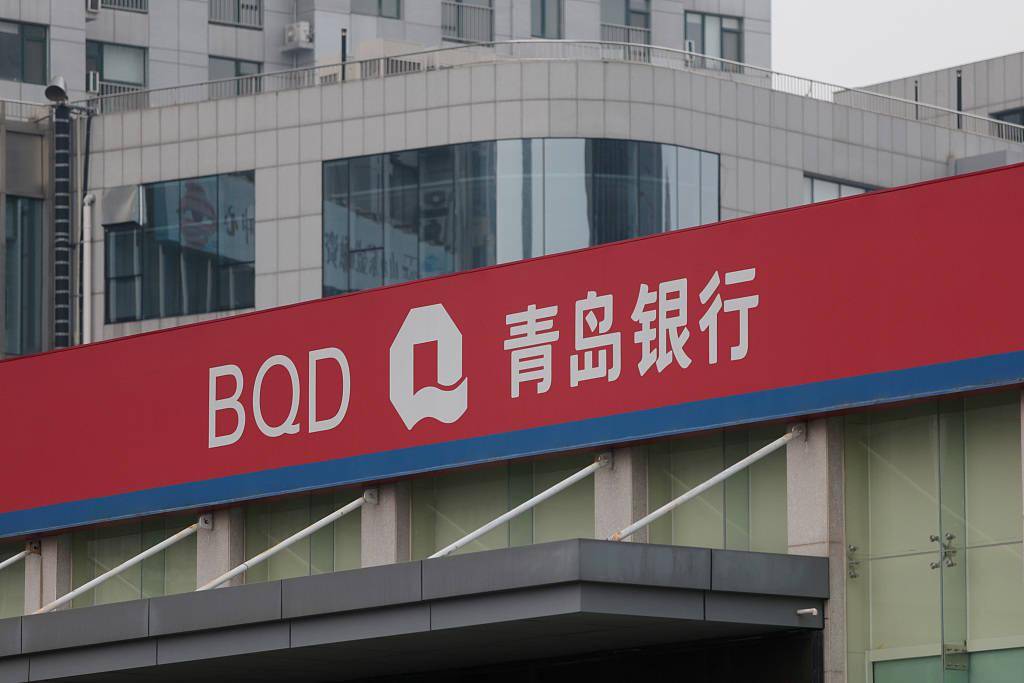 青岛银行93亿分红市值一年多没了90多亿股民不能再跌了