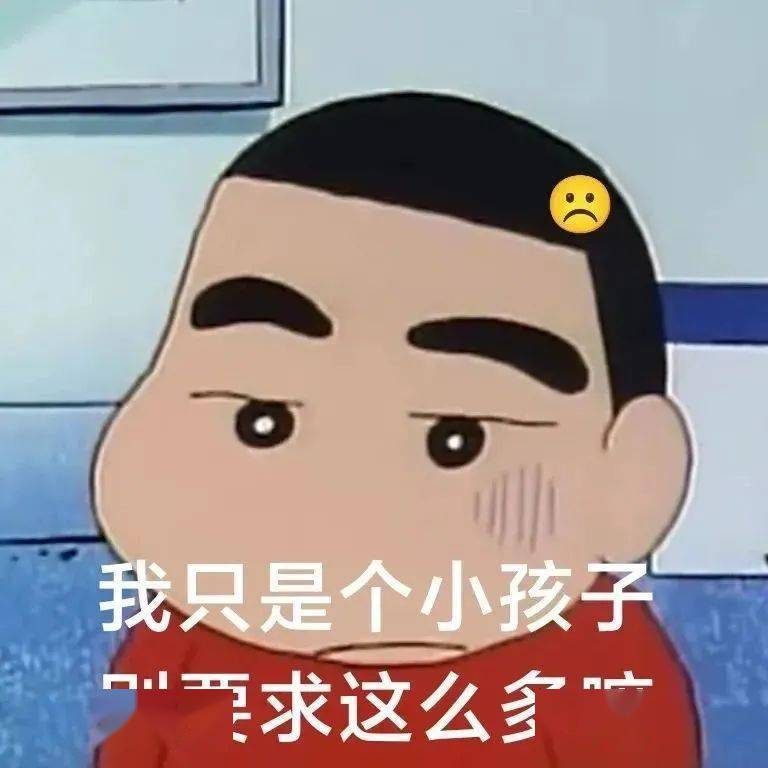 聊天搞笑表情包i對對對是是是行行行