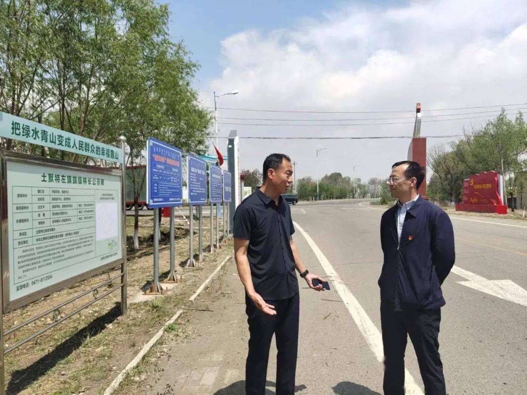 旗委常委组织部部长吕文平来到塔布赛乡开展林长制巡林工作