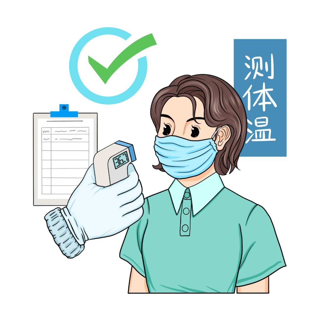 ​核酸检测,亮码测温.宁波疾控最新提醒!