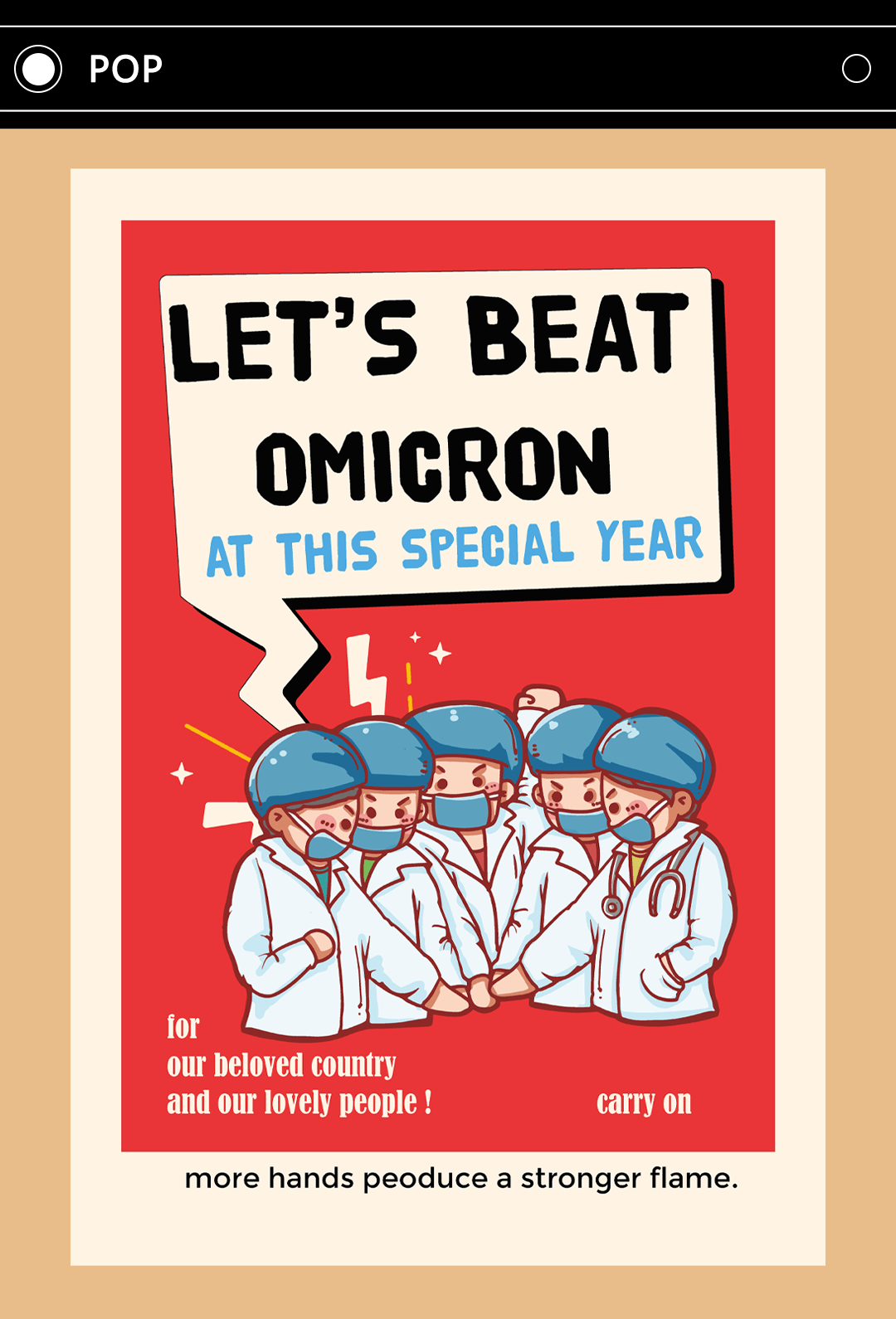 今天你听医生的话了吗?pop当然还有我们可爱的大白!