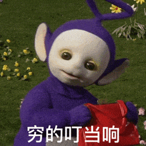 聊天搞笑表情包i对对对是是是行行行