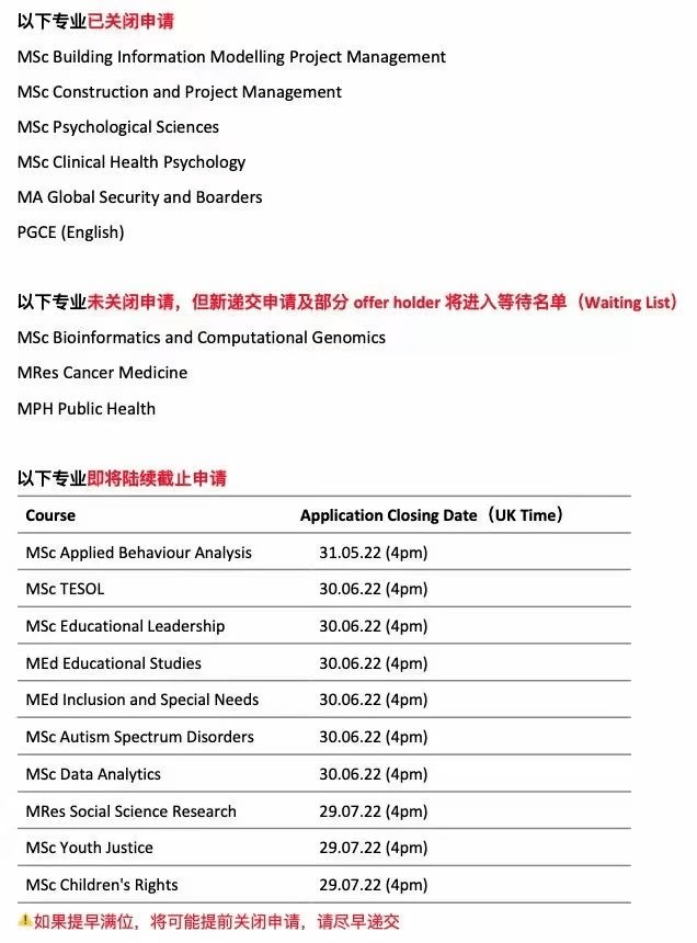 突發北京英國簽證中心關閉對留學生更麻煩的是