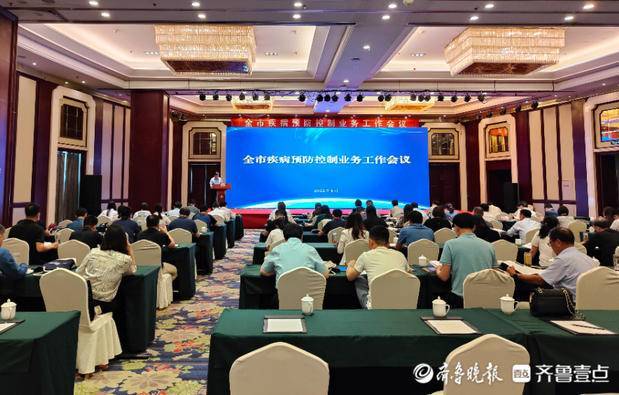 2022年德州市疾病预防控制工作会议召开_何新梅_控系统_建设