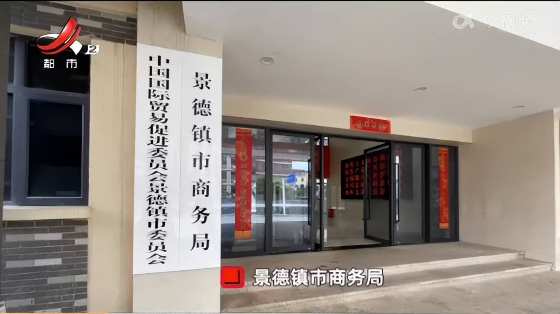 景德镇:政府发放购车补贴 参与销售企业得先交"广告费"?