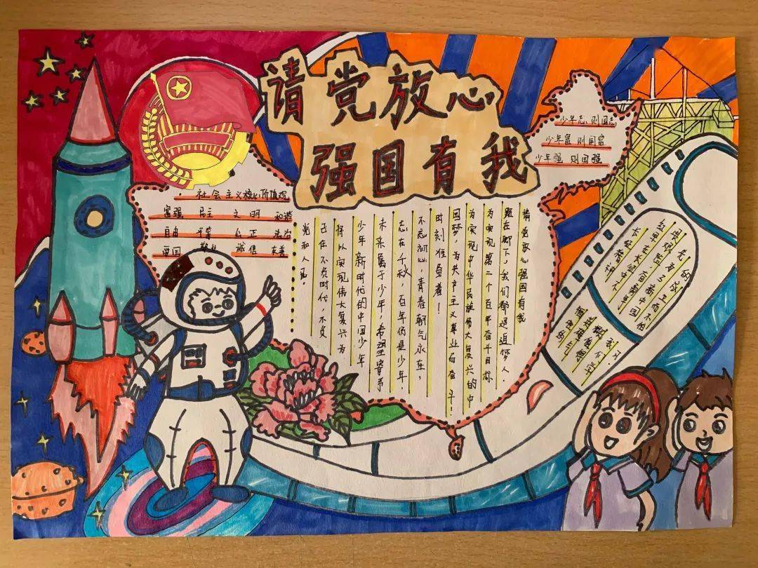 围观喜迎二十大永远跟党走奋进新征程优秀绘画作品展来啦