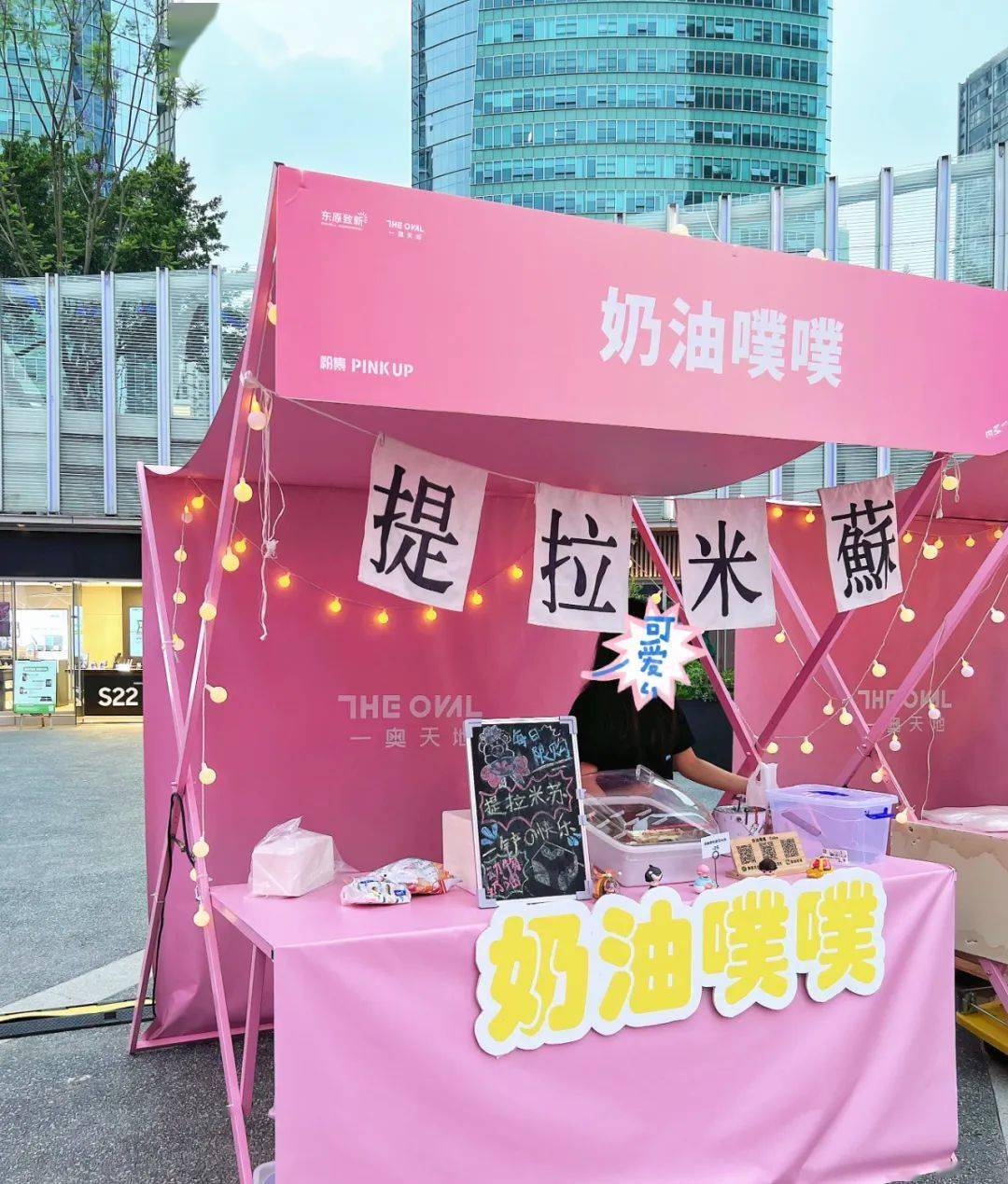 年方二八貌美如花5月的重庆连摆摊也开始卷了