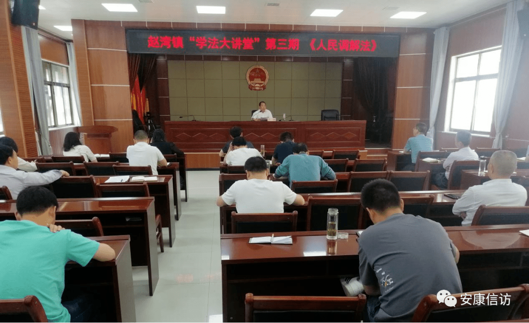 旬阳市赵湾镇信访工作条例入人心干部握牢方法有干劲