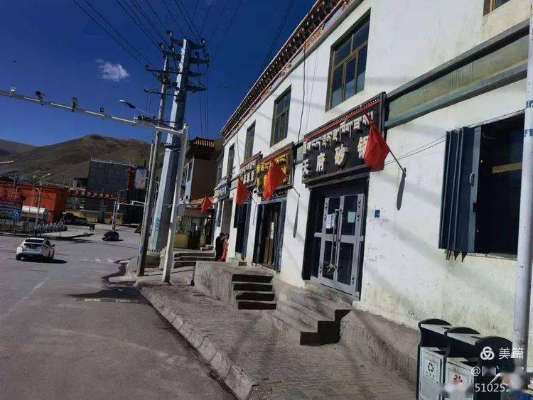 聚焦省党代会悬挂国旗喜迎党代会最美中国红扮靓称多县城