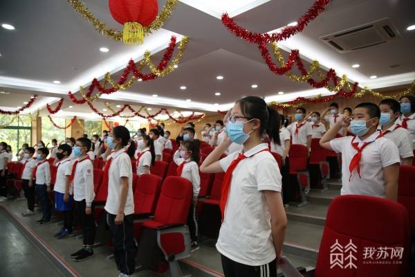 南京市遊府西街小學教育集團又添新成員朝天宮民族小學正式加入