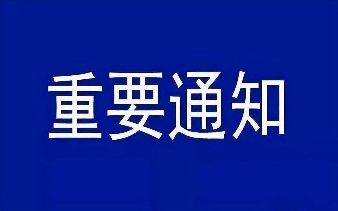 南昌八一中學初中部怎么樣招生_南昌八一中學初中部_南昌八一中學初中部重建完工