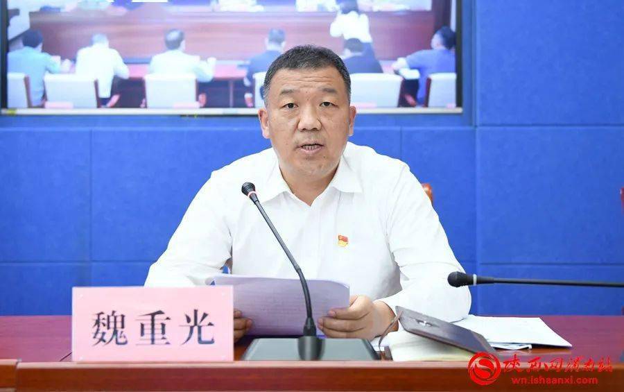 副市长,市公安局党委书记,市扫黑除恶斗争领导小组副组长魏重光主持