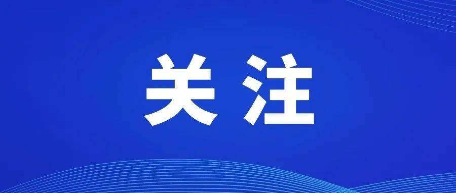 事关你的住房公积金！速看→疫情政策影响 5725