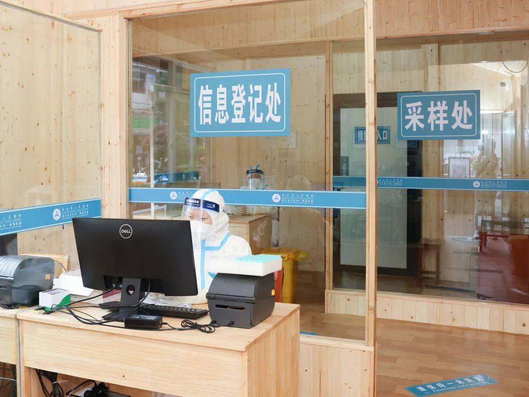 24小时不打烊江西启动最美核酸采样点