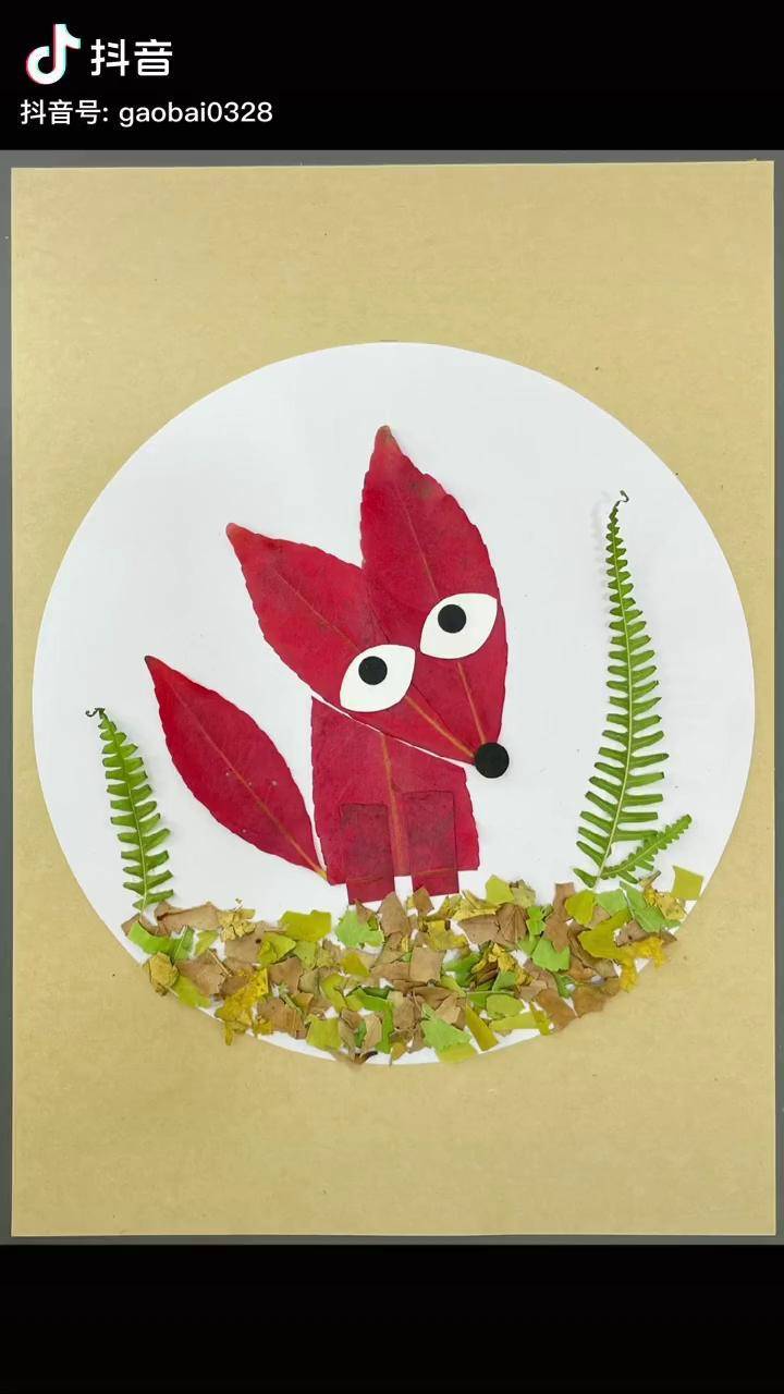 用树叶拼个可爱的小狐狸吧树叶画幼儿园手工树叶贴画萌知计划兴趣才艺