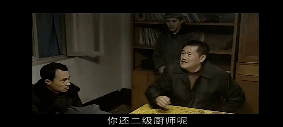 人人都笑范德彪人人都是范德彪