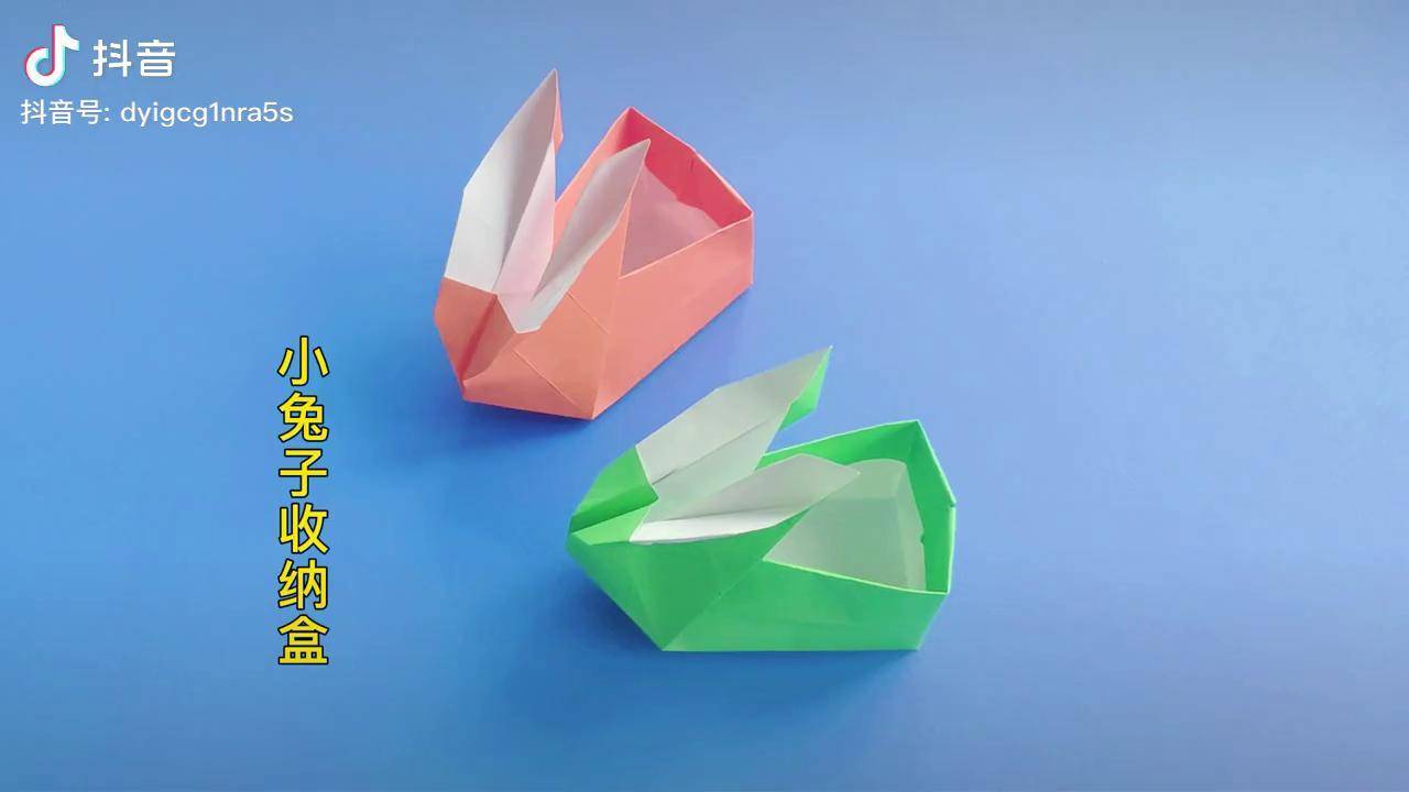 小兔子收纳盒折纸实用又好看的兔子纸盒折纸手工折纸折纸教程手工手工