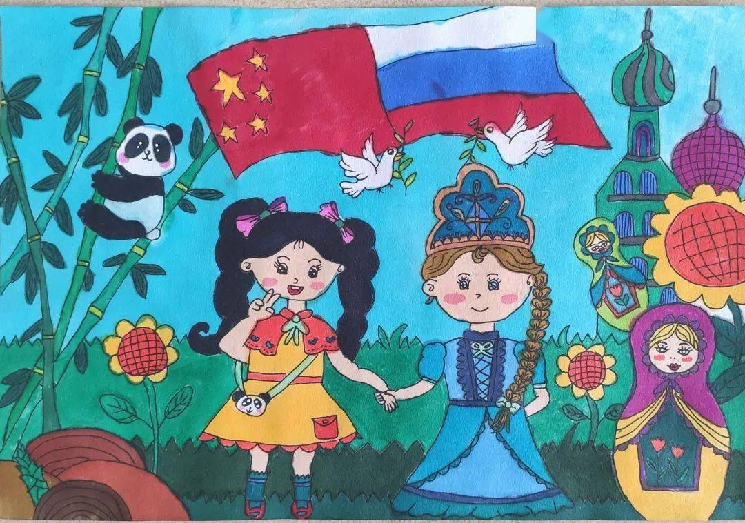 中俄建交100周年儿童画图片