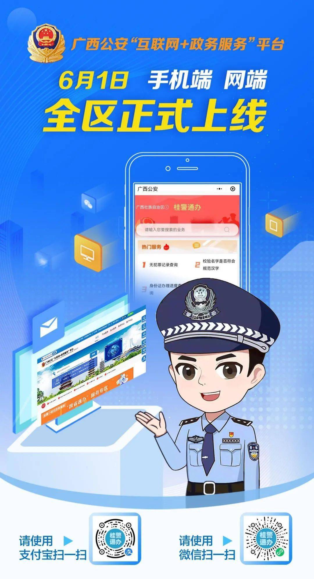 企业官网定制：构筑品牌新面貌