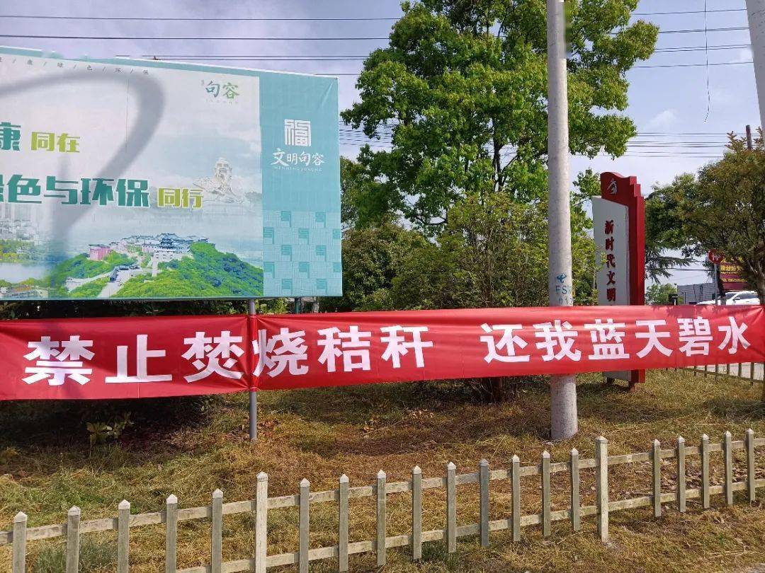 打好秸秆禁烧"组合拳", 让天王的蓝天持续"在线"_工作_巡查_宣传