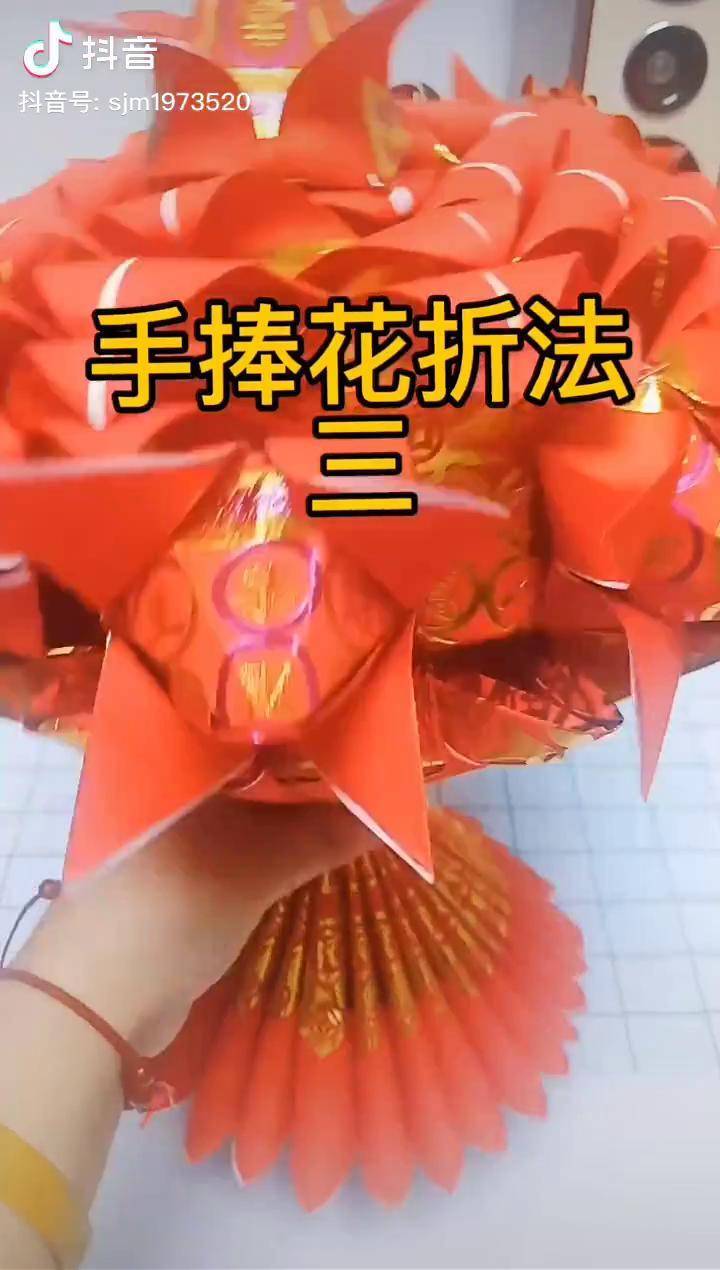 创作灵感手工折纸教程手捧花折九朵小石榴花做手工我是认真的见者好运