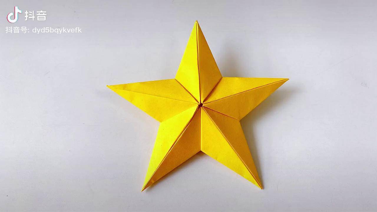 折纸教程 立体五角星,简单易学形象,儿童很喜欢亲子手工
