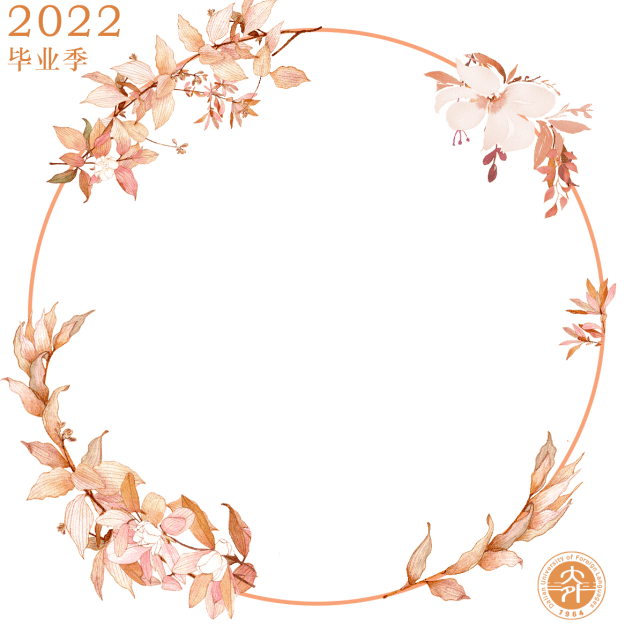 毕业季 | 换专属头像,做大外代言人!