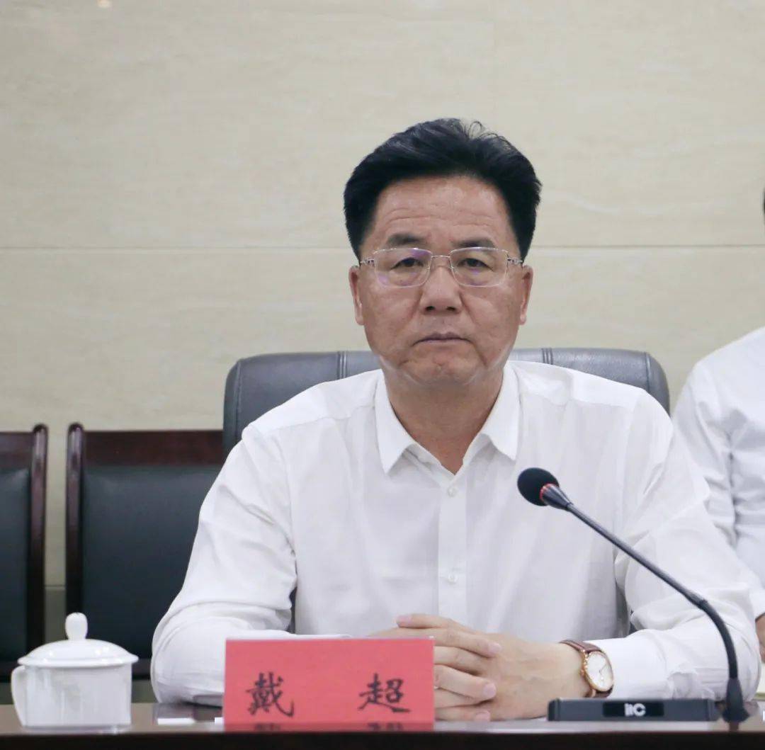 戴超会见柯金龙一行