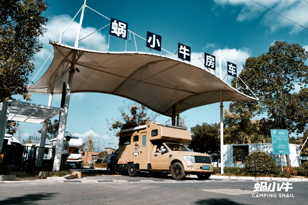周游千岛湖做香包包粽子千岛湖蜗小牛房车营地邀你一起过端午