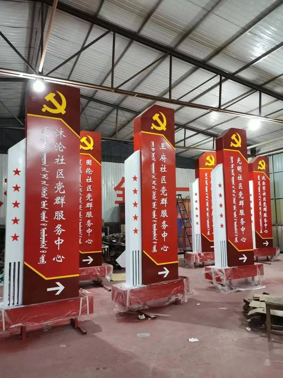 工作交流|右旗"建管用"推动党群服务中心高效运行